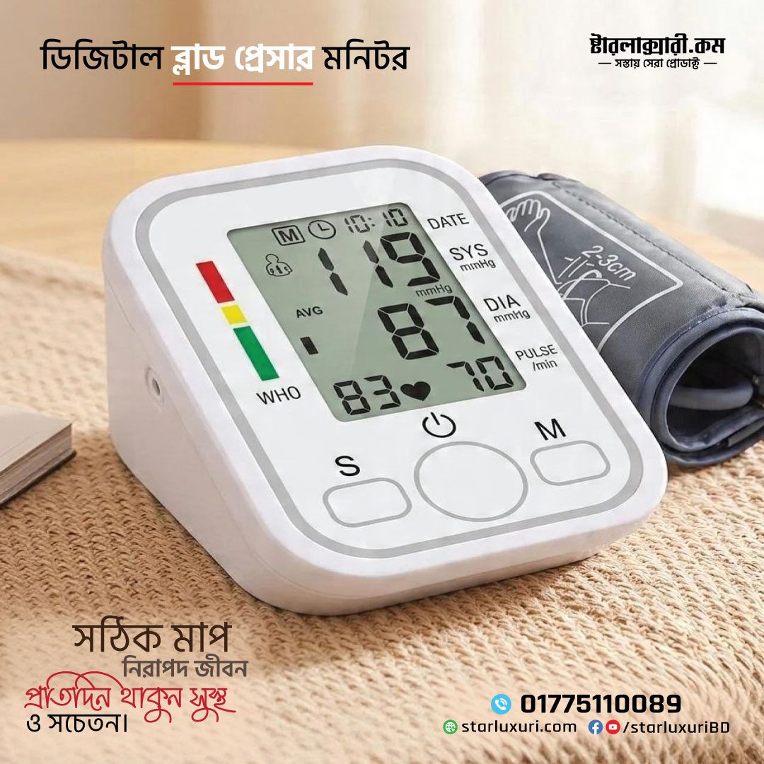 Premium Upper Arm Electronic Blood Pressure Monitor - Automatic Digital Sphygmomanometer with Large LCD Display & Heart Rate Pulse Detection