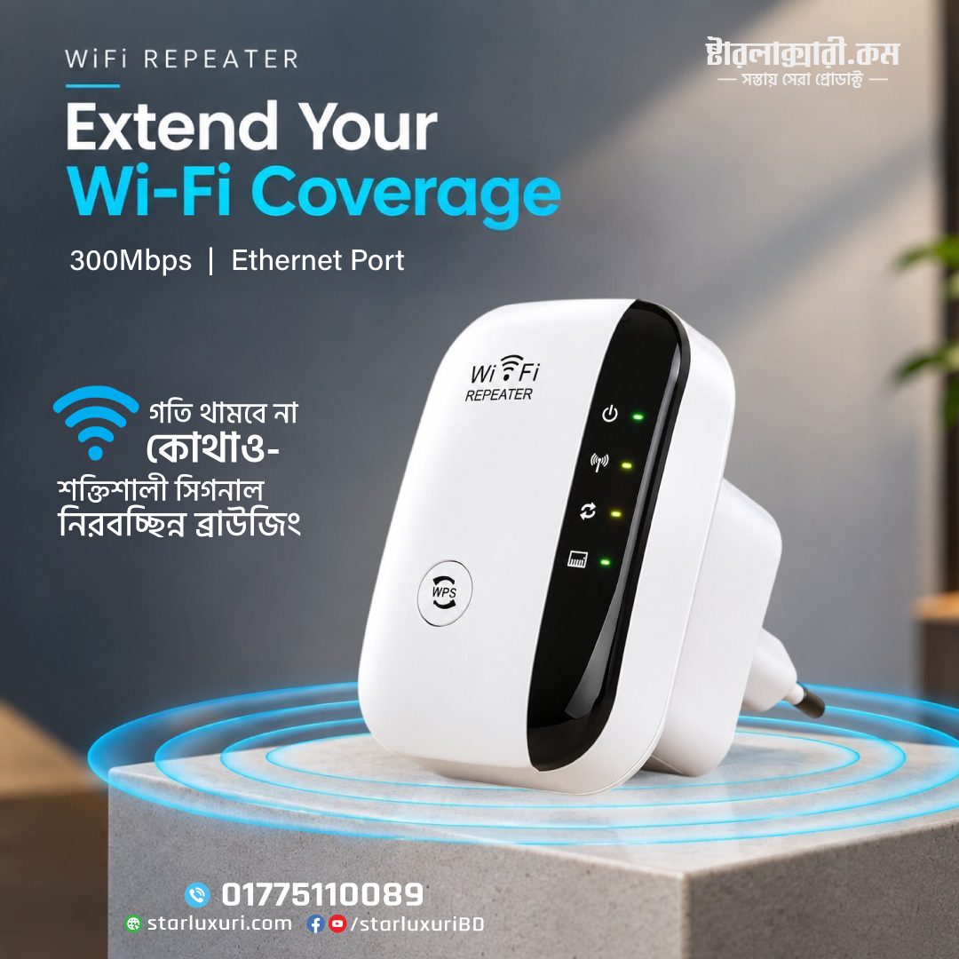 Wireless WiFi Repeater 300Mbps Range Extender | Signal Booster with Multi Mode AP/Router for Home & Office