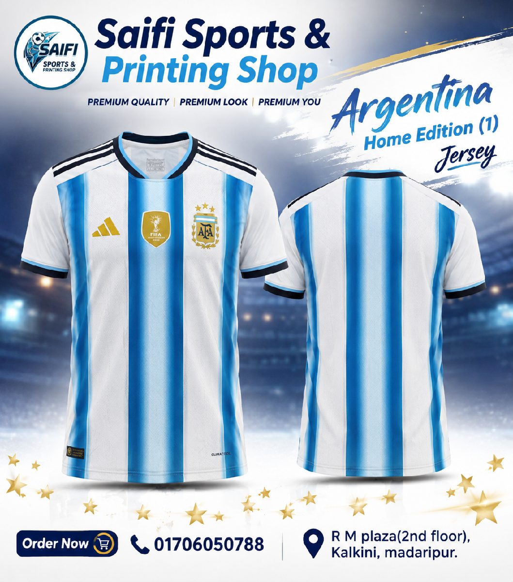 Argentina home Edition(1)