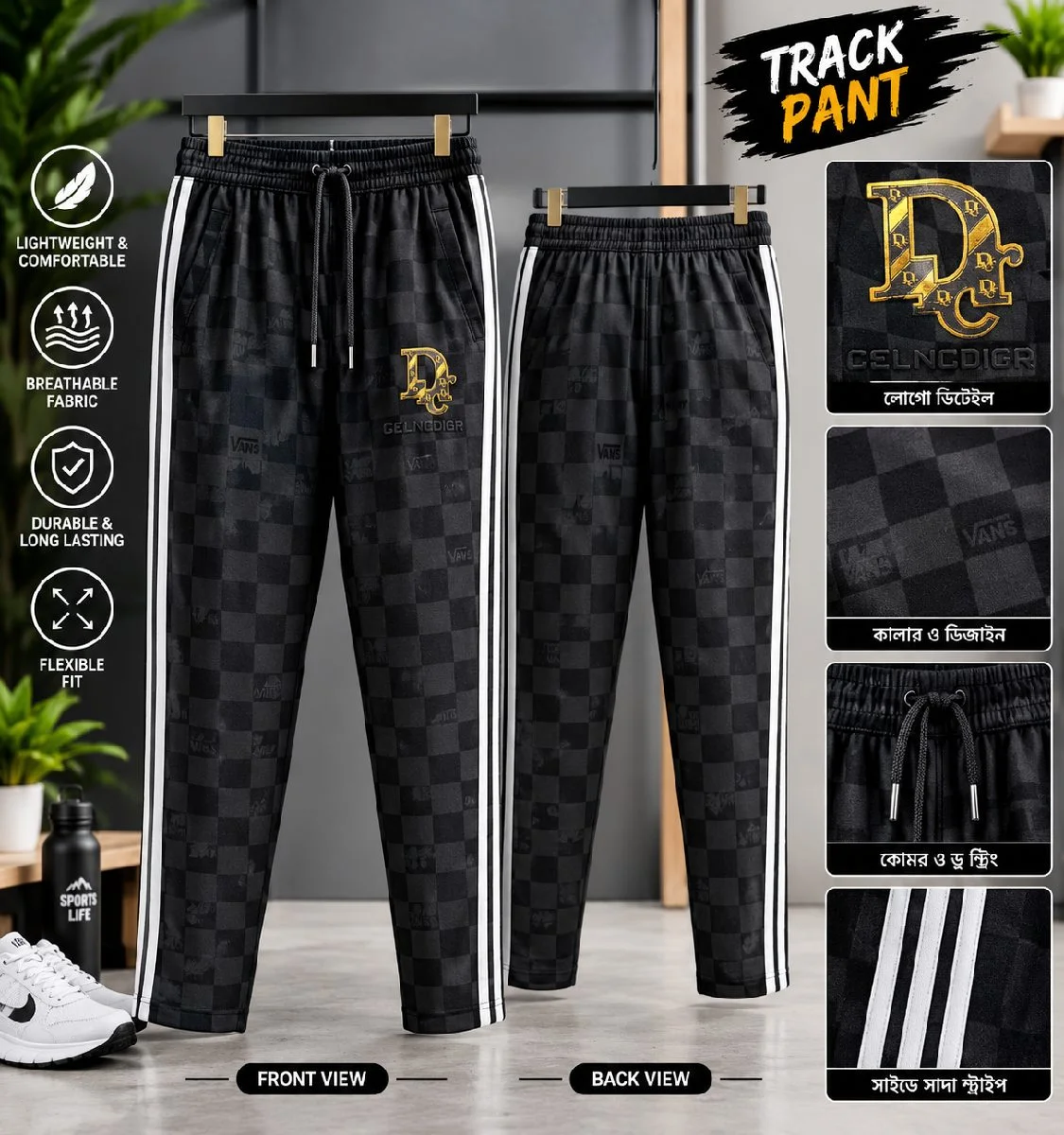 Dior Trouser