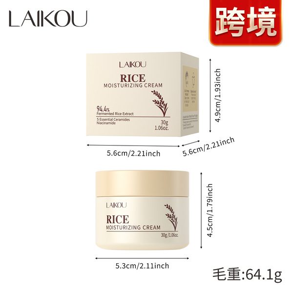 Laikou Rice Moisturize Cream