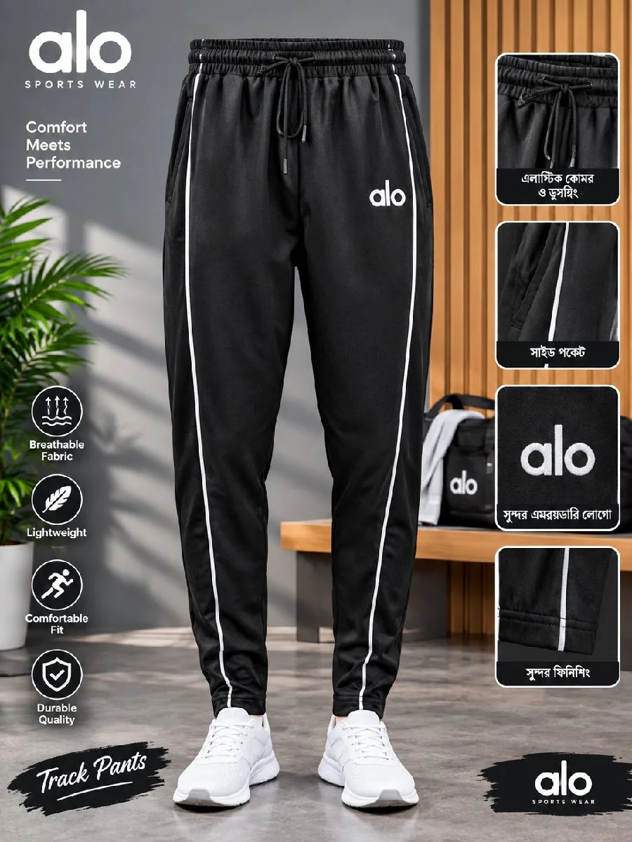 Alo trouser