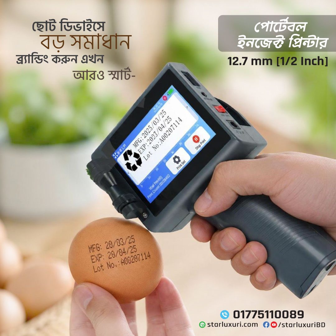 12.7mm High-Definition Portable Inkjet Printer for Barcode, QR Code, and Serial Number Coding - Ultra Light Design, Multi-Language Support