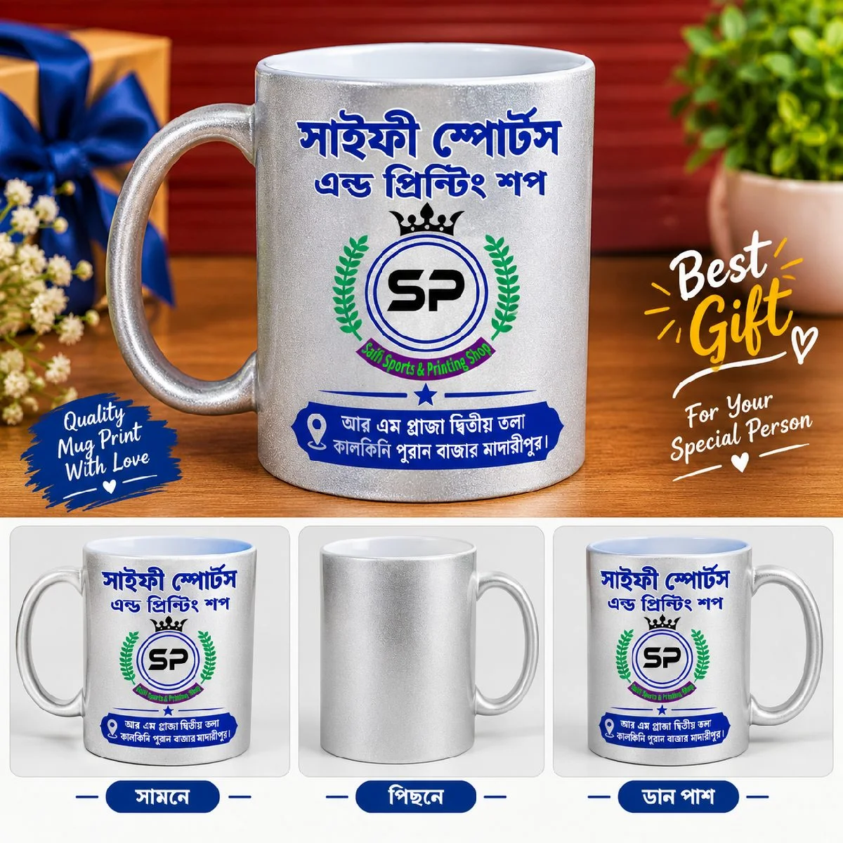 Premium quality silver colour mog