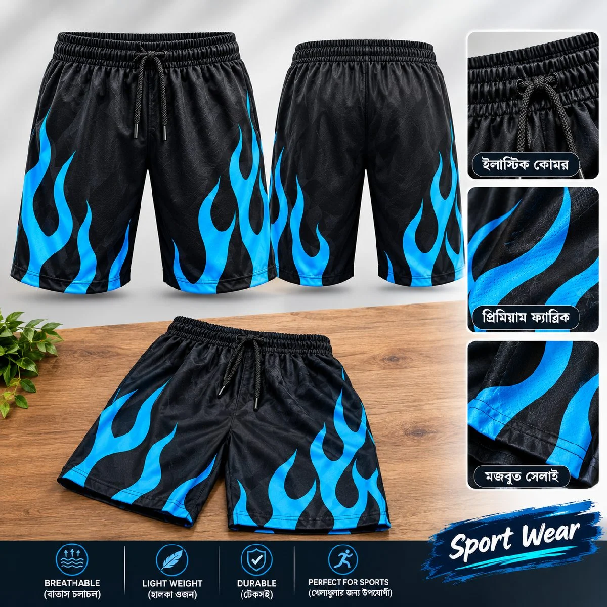 P.m Short Pant