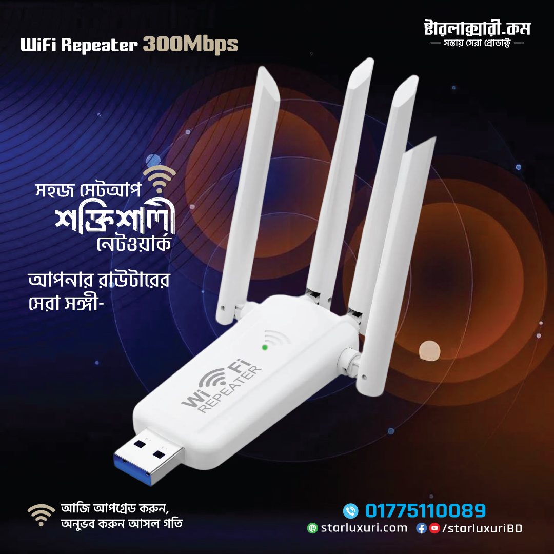 USB Wireless Wi-Fi extender WiFi Signal Booster Long Range For Home Network Extension 300Mbps with 4 antenna