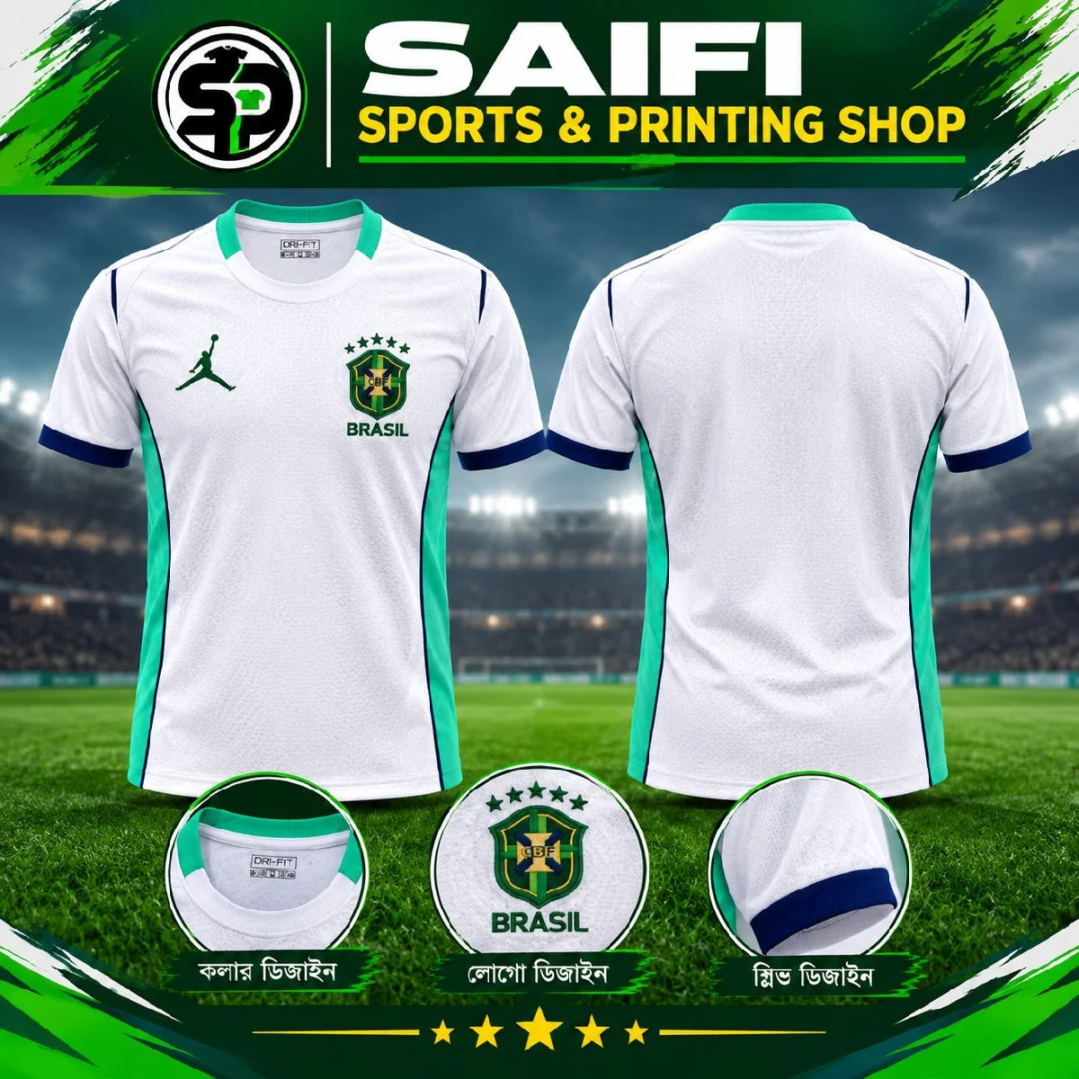 Brazil away edition Jersey