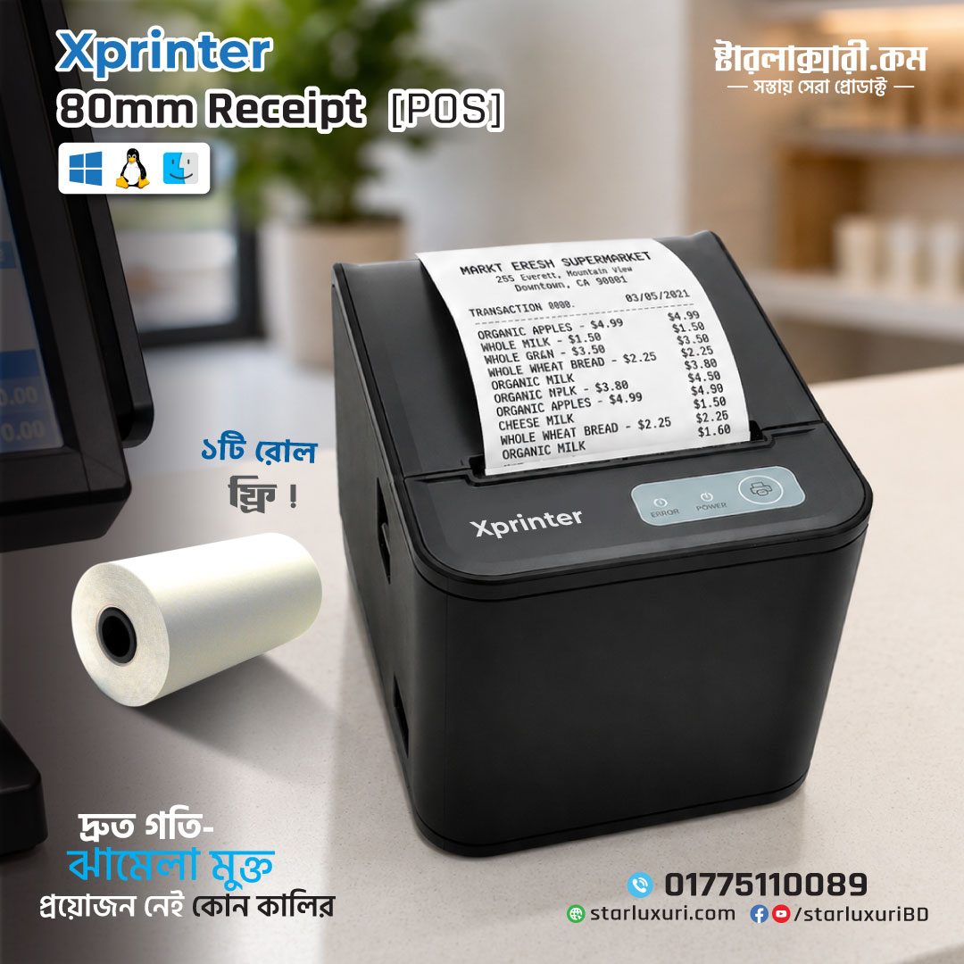 Xprinter XP-80TS 80mm Direct Thermal POS Receipt Printer | High-Speed 200mm/s | Auto Cutter | Auto Dryer open | Support Windows, Mac and Linux | USB and LAN Bill Printer for Supermarket & Retail