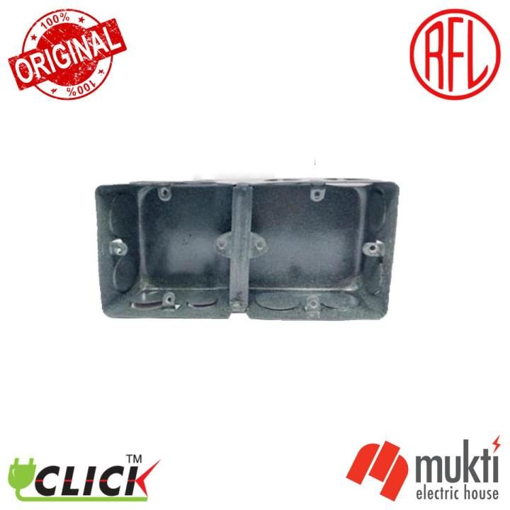 RFL ২ গ্যাং মেটাল বক্স