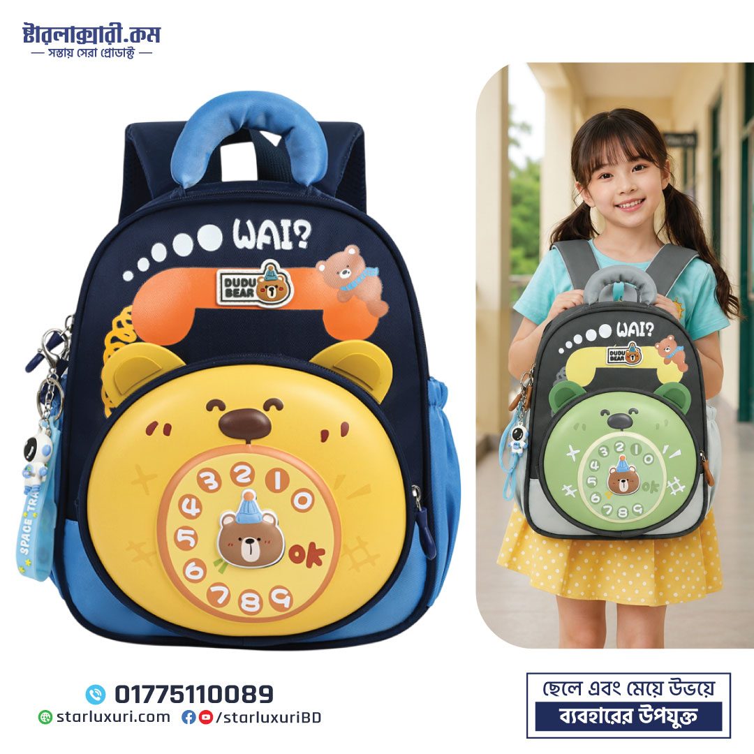 Premium Kids Cartoon Hard Shell School Backpack – Waterproof Oxford Cloth Lightweight Ergonomic Bag for Boys & Girls