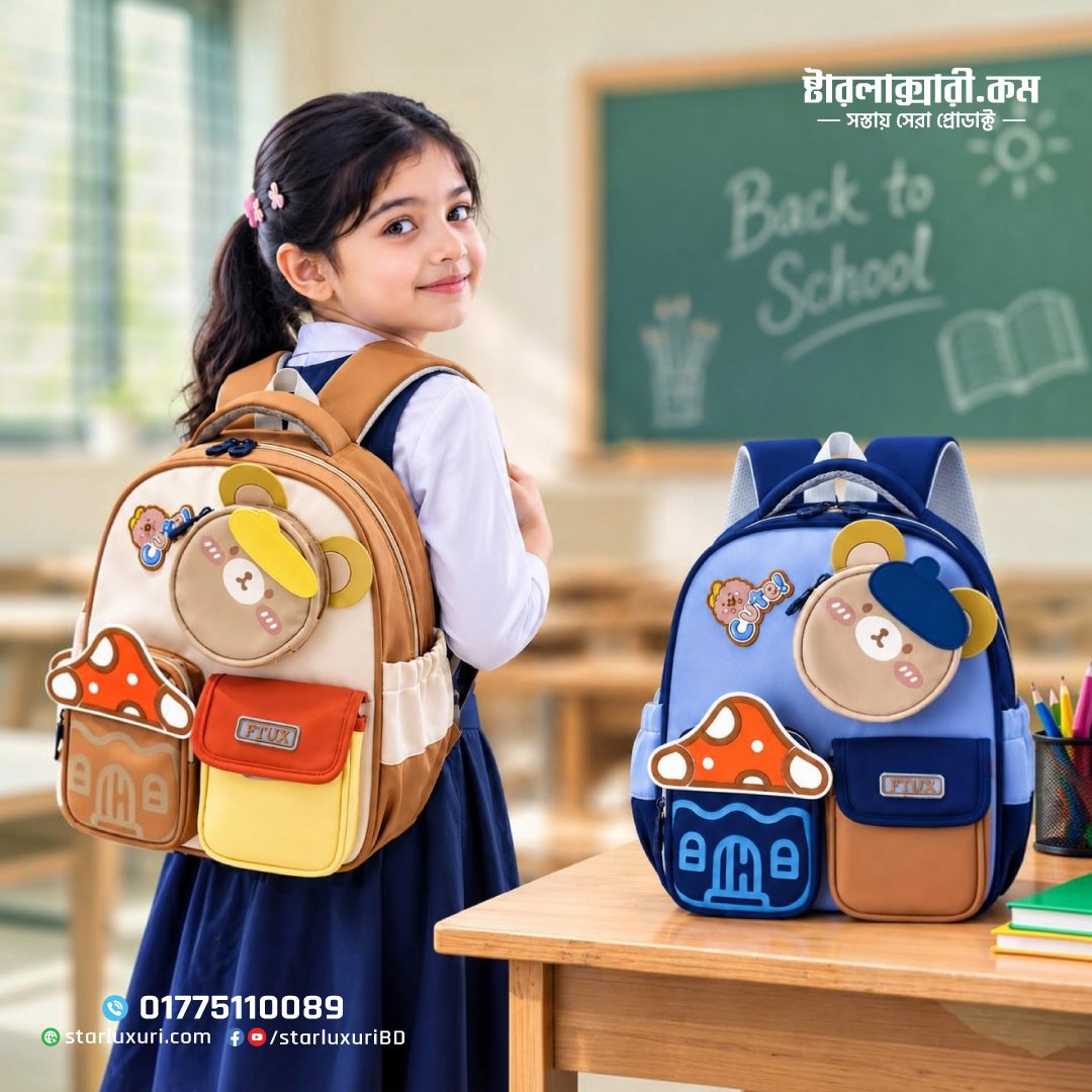 Cute Cartoon Kids Backpack for Boys & Girls | Plush School Bag for Kindergarten & Preschool Children
