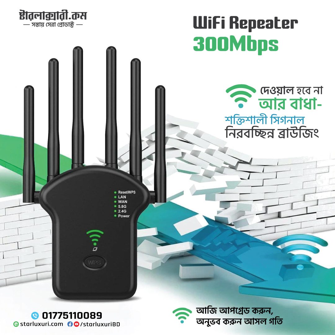 300Mbps Wireless and LAN Wi-Fi Extender Booster WiFi Signal Amplifier Long Range For Home Network Extension