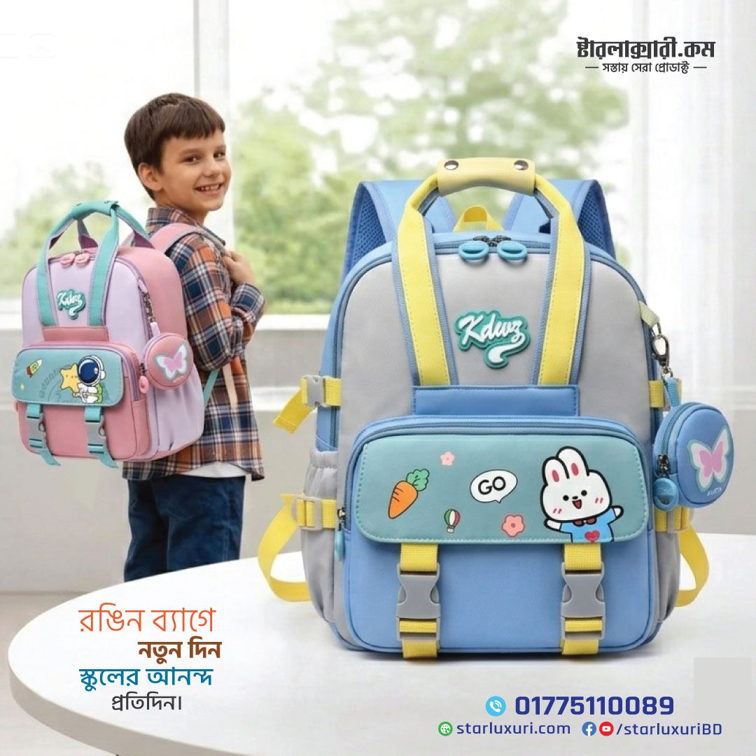 Premium Kids Cartoon Backpack - Spine Protection & Lightweight School Bag for Boys & Girls