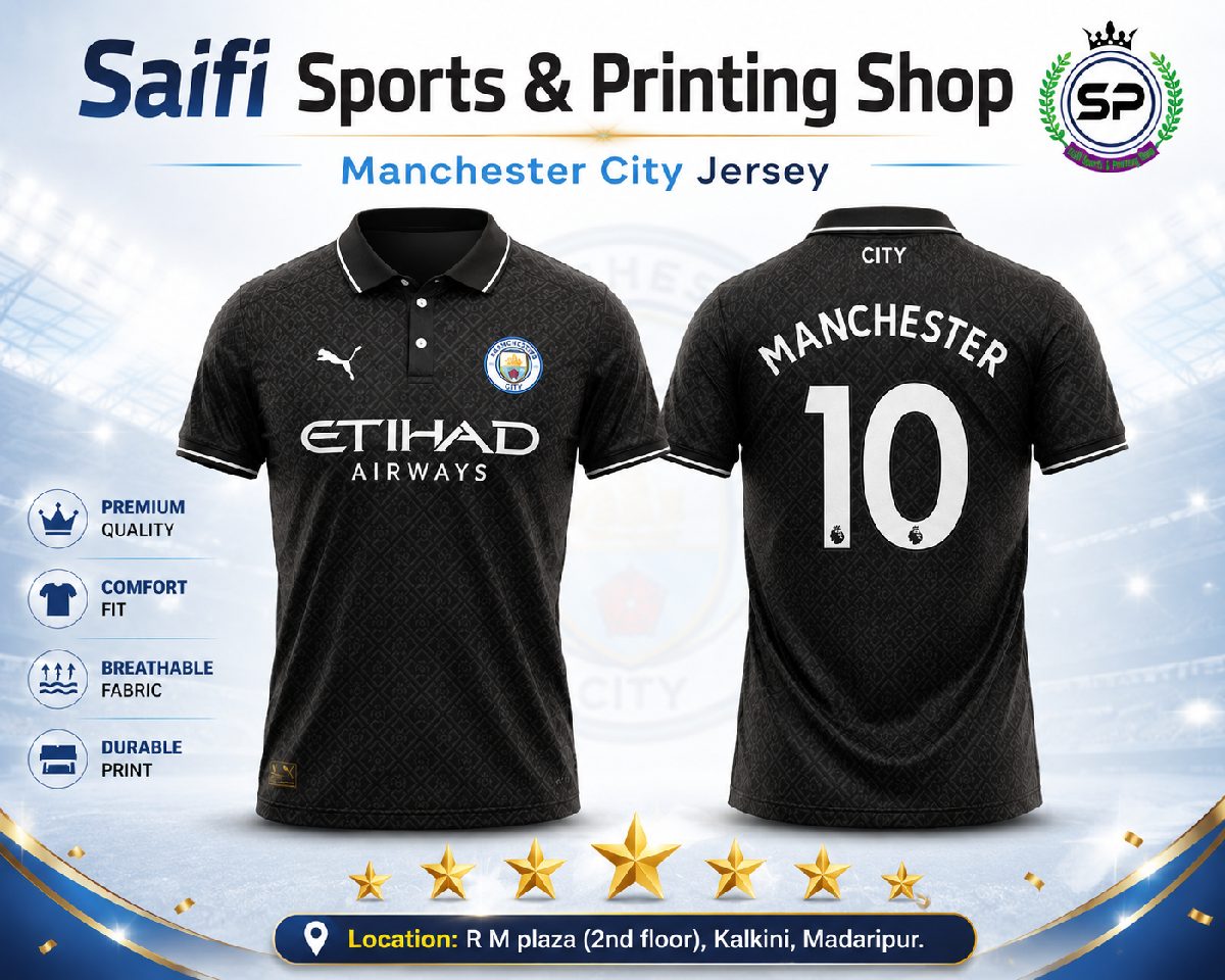 Manchester City Jersey