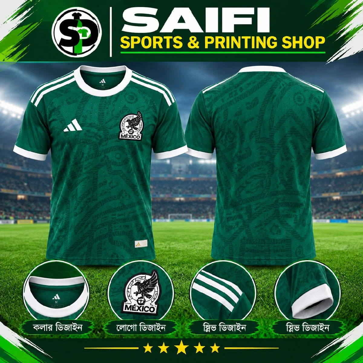 Mexico Jersey