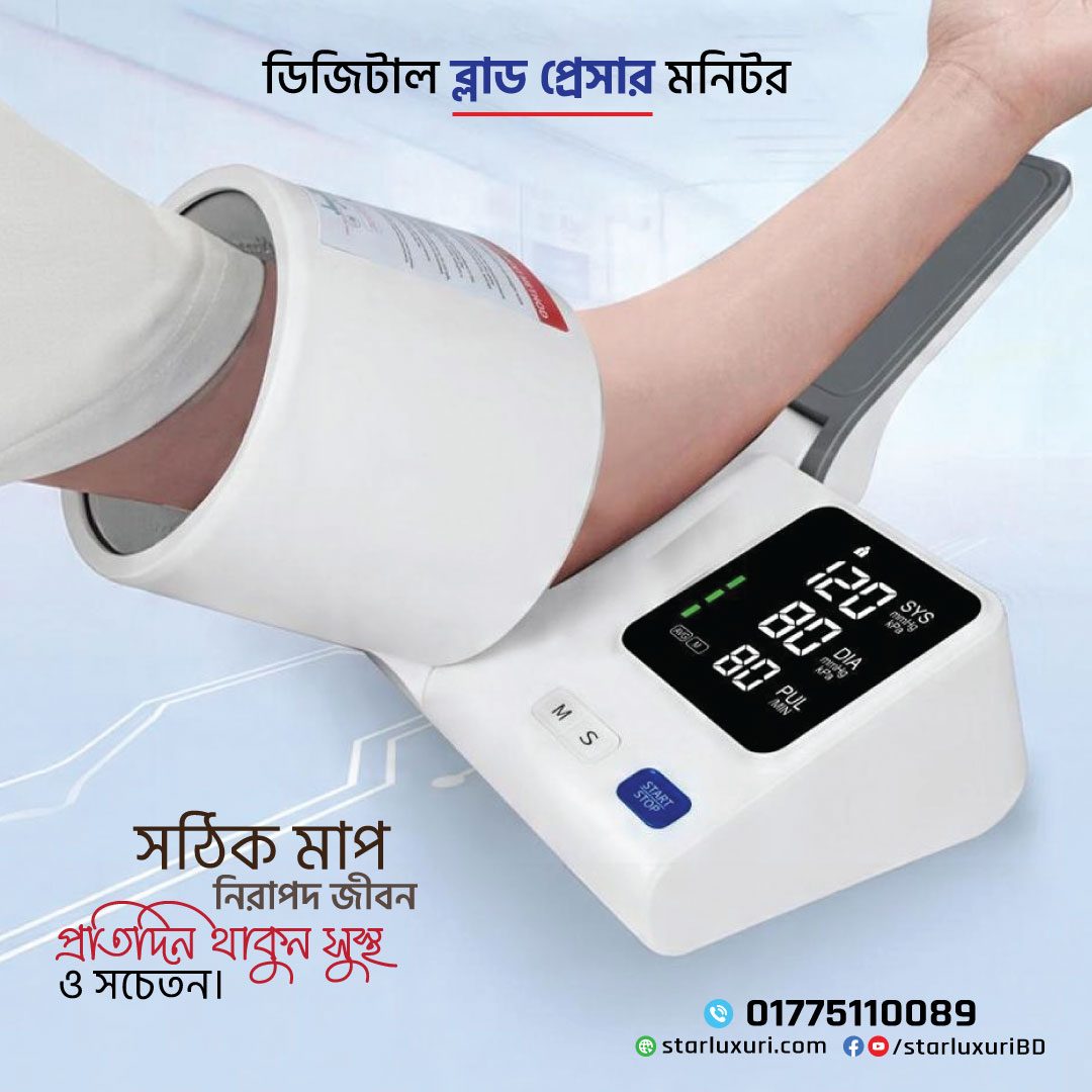 Professional Electronic Digital Blood Pressure Monitor - Hospital-Grade Automatic Arm Type Sphygmomanometer with LCD Display