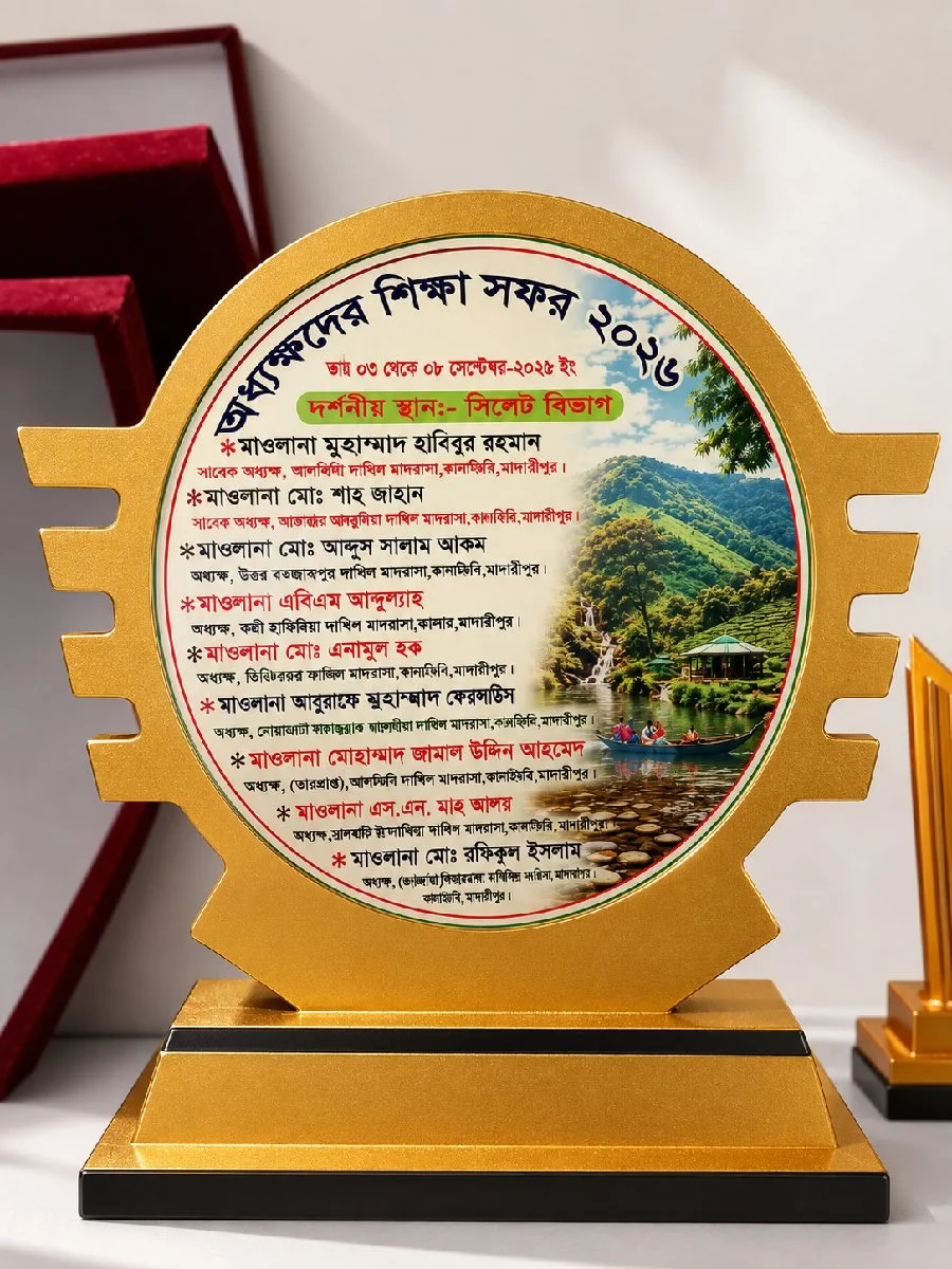 9" Kan Crest