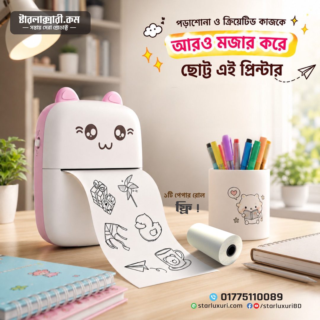 Mini Wireless Bluetooth Thermal Pocket Printer (200 DPI) – Portable Inkless Photo, Notes & Label Maker for Android and iOS
