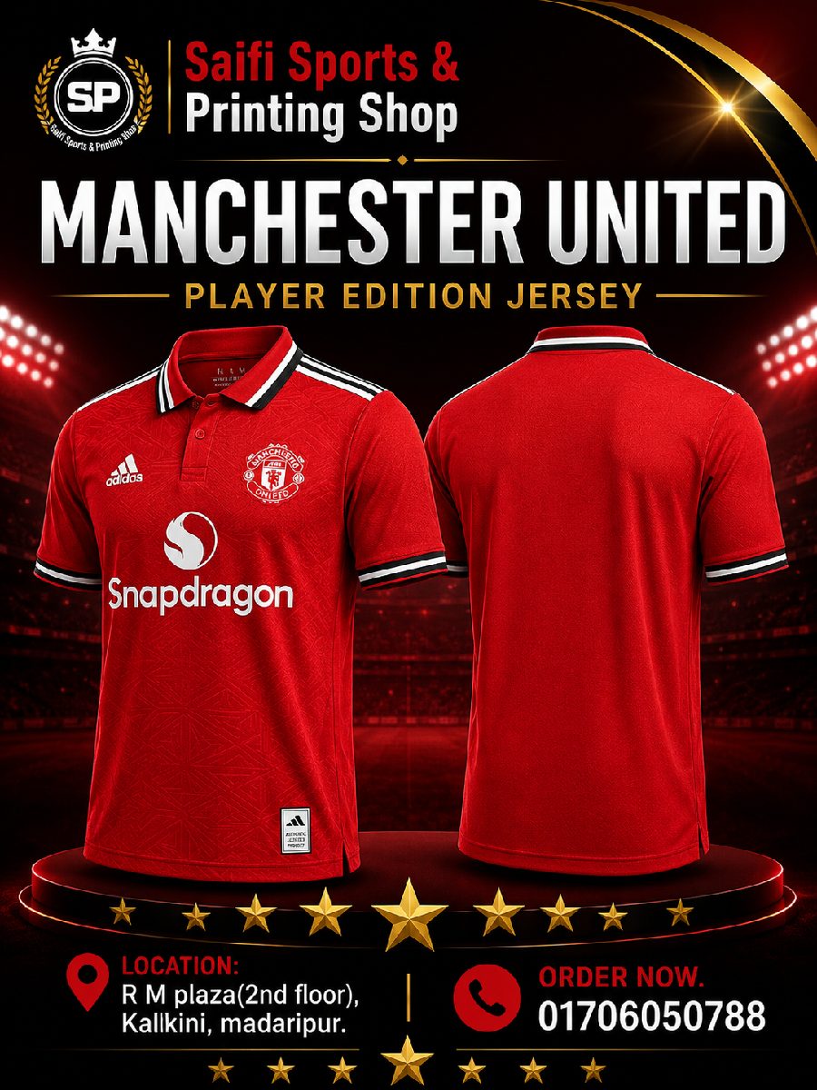 Manchester United jersey