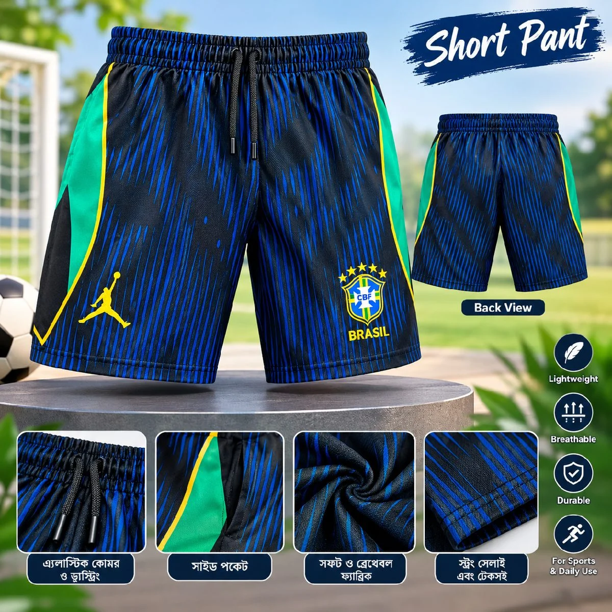 M.Brazil Short Pant