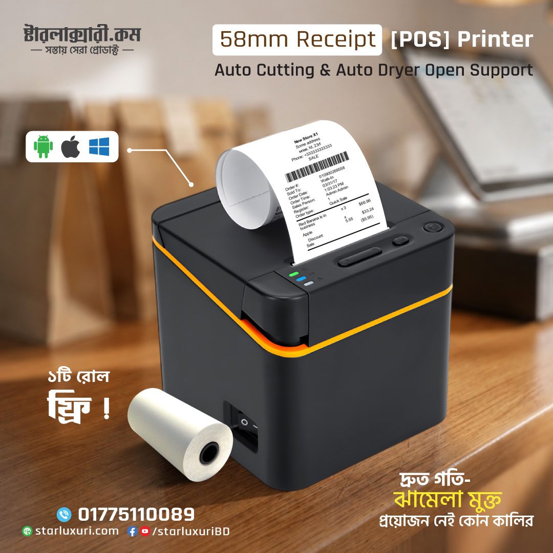 58mm Thermal Receipt Printer with Auto Cutter, USB and Lan or USB and Bluetooth Connectivity, Compatible with Windows, MacOS, iOS and Android