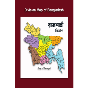 Geo Consult - বিভাগ-রাজশাহী - 23x36-Offset