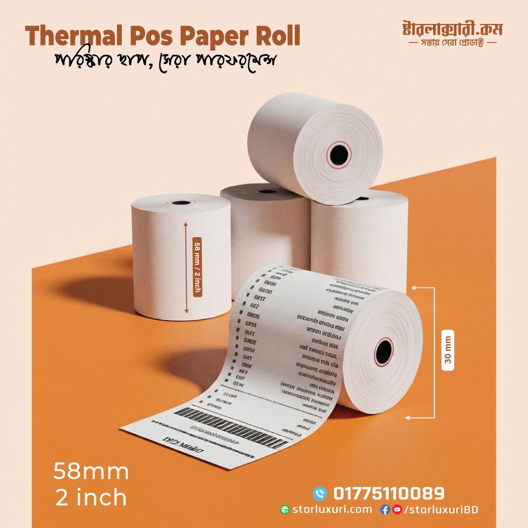 Thermal POS Paper Roll 58mm (2 Inch) | High Quality Receipt Printing Paper Roll For Cash Register, Swiping Machine, POS Machine, Restaurant & Super Shop Billing.