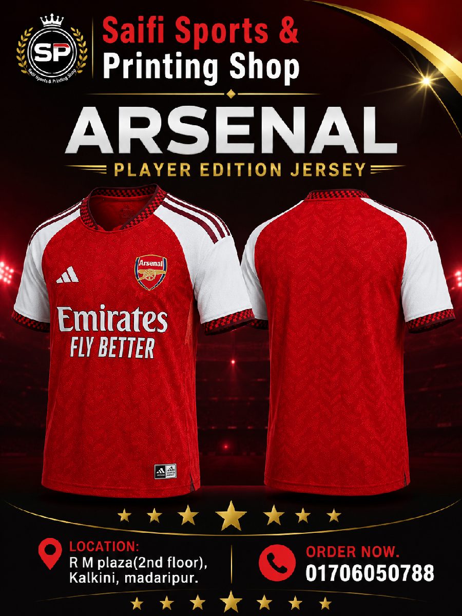 Arsenal home jersey