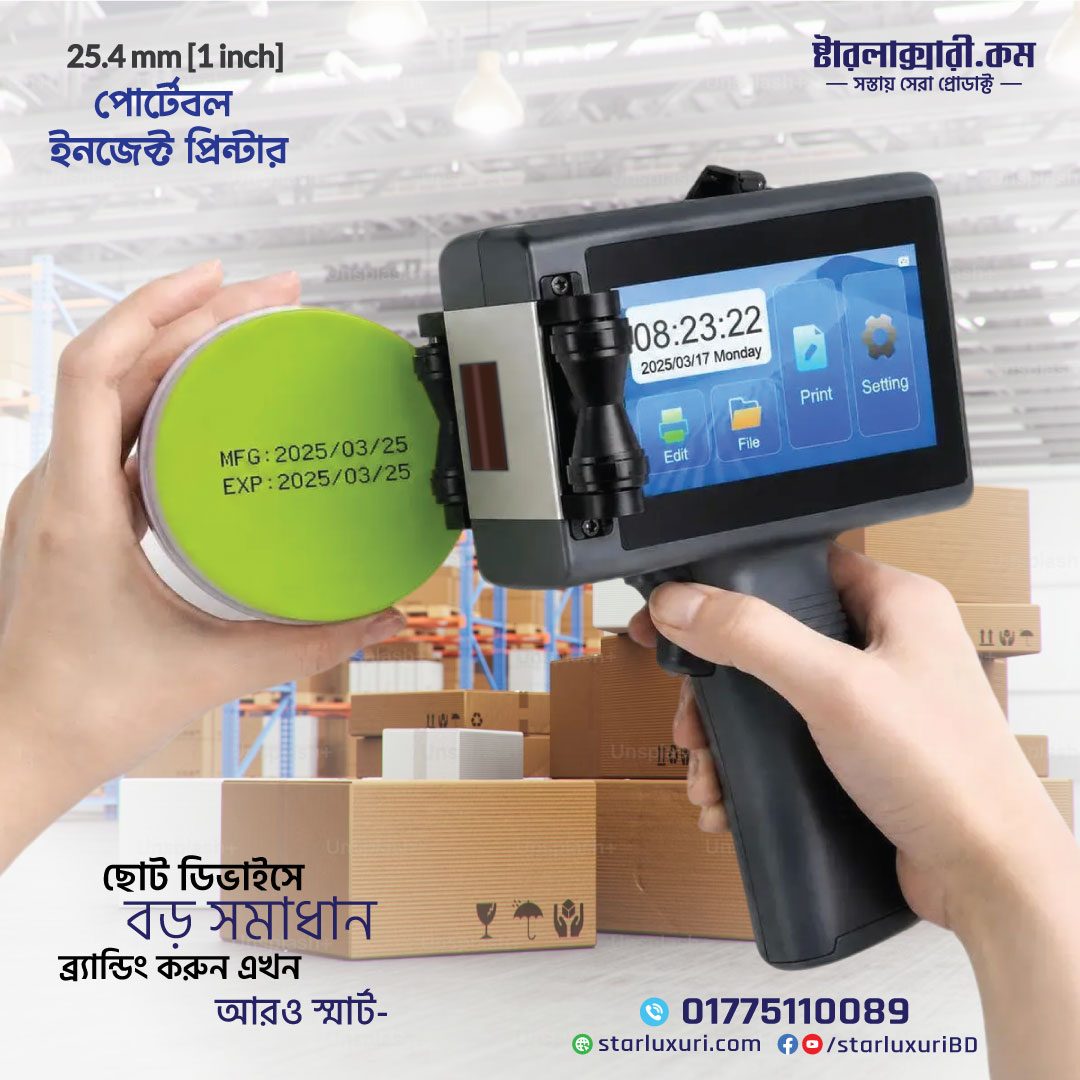 25.4mm Date coding Handheld printer for label/production date/expiring date/barcode/trademark etc. High-definition Handheld Portable inkjet printer Portable Inkjet Coding Machine