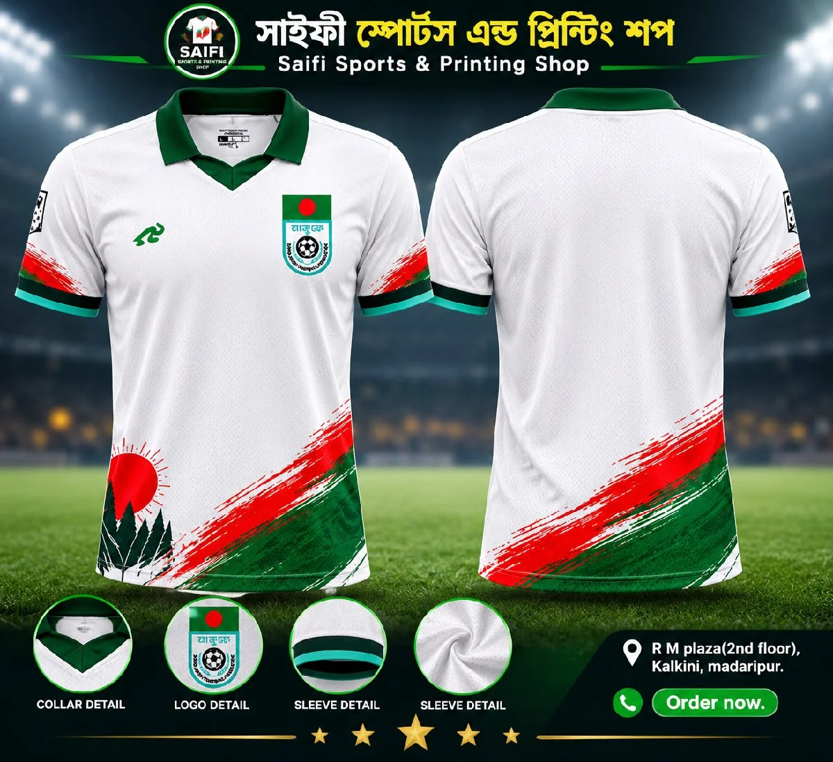 Bangladesh away edition Jersey