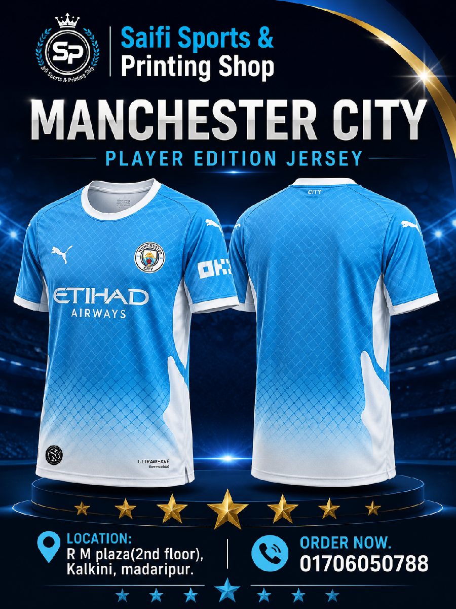 Manchester City home jersey