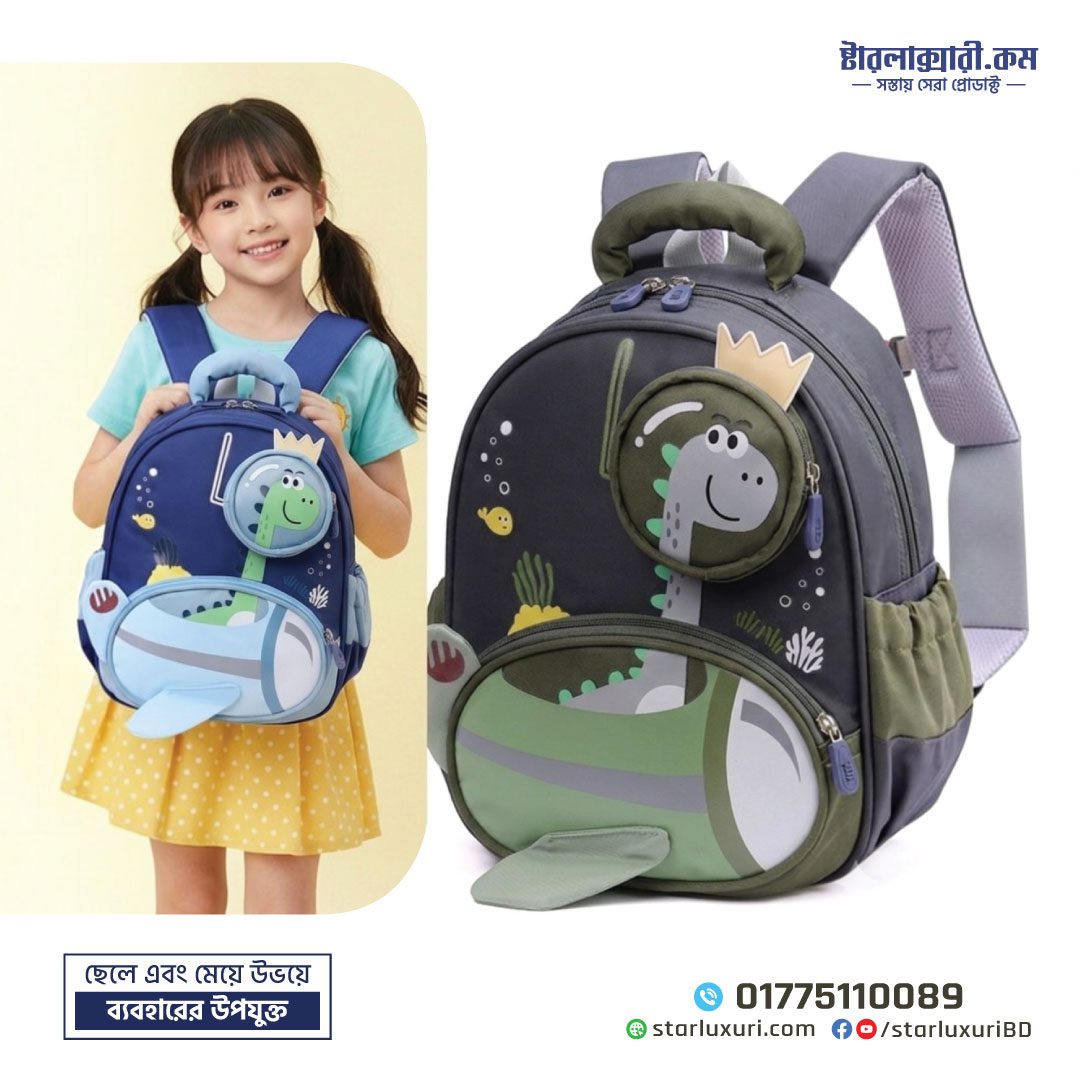 Cute Cartoon Dinosaur Kids School Backpack Waterproof Oxford Cloth Lightweight Baby School Bag for Boys & Girls (3–8 Years)